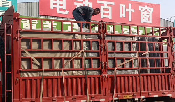 13一車電動百葉窗發貨